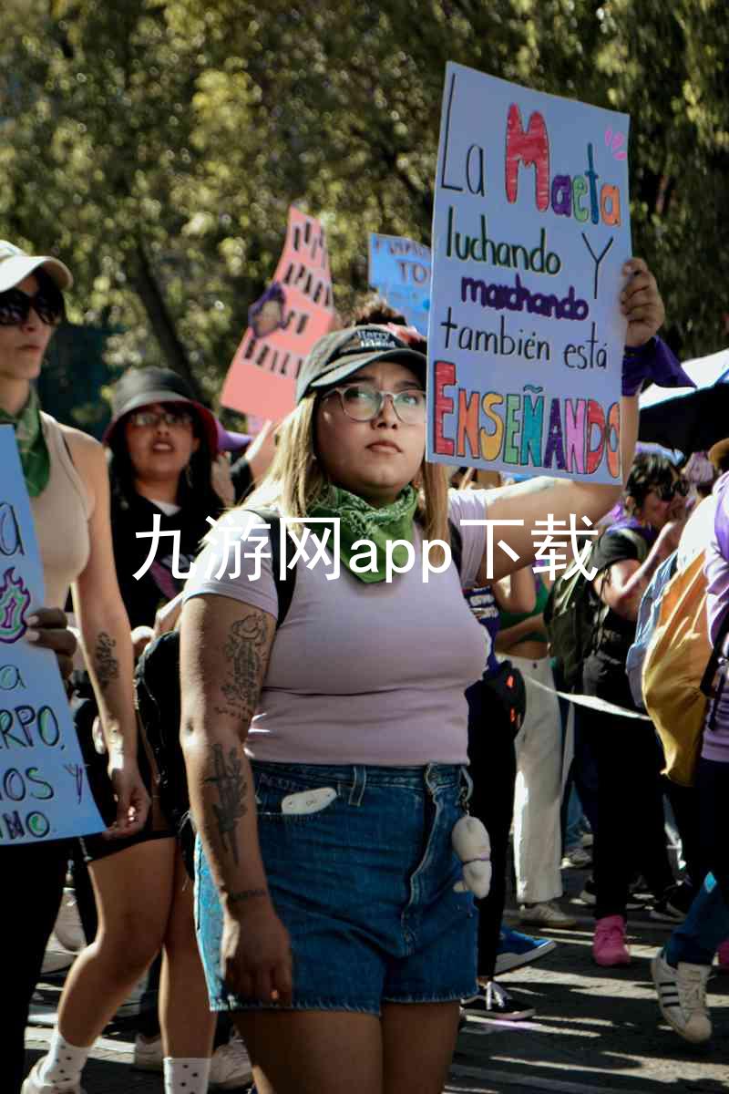 九游网app下载