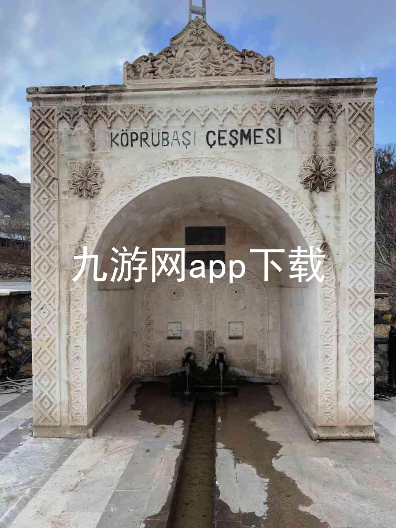 九游网app下载